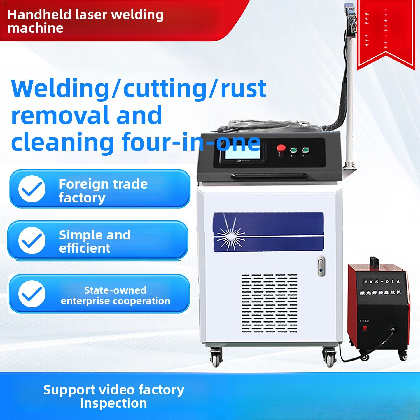 Industrial Laser Removal Machine - يده الصناعية التلقائي بالكامل أربعة في