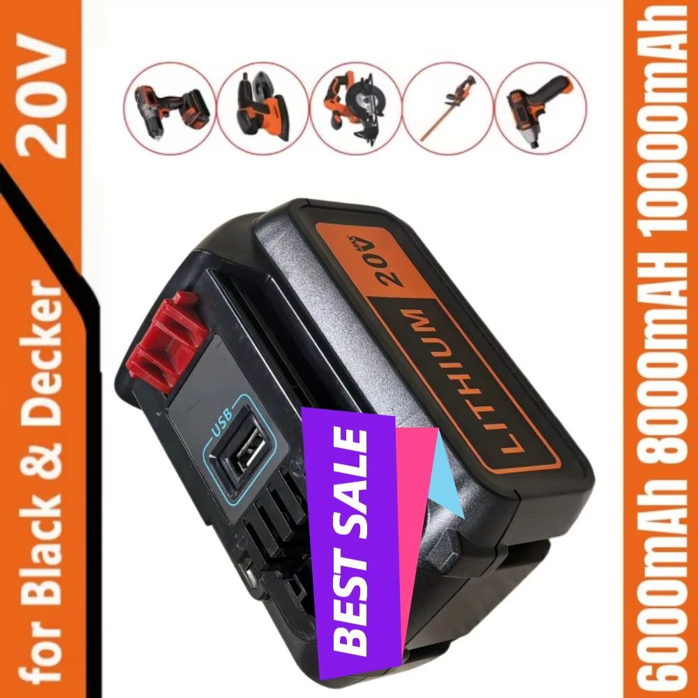 Black+Decker Tool 20V Max - بطارية بديلة عالية السعة 8 أمبير