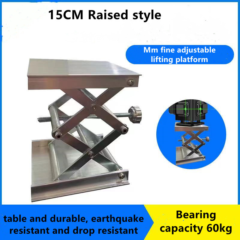 Industrial Laser Alignment Tool - ضبط مستوى ليزر رفع كتيفة منصة