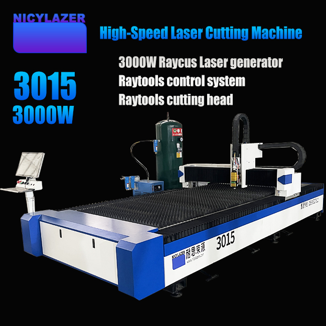 Industrial Laser Cutter For Metal - آلة قطع بالليزر الليفي بقوة 3000