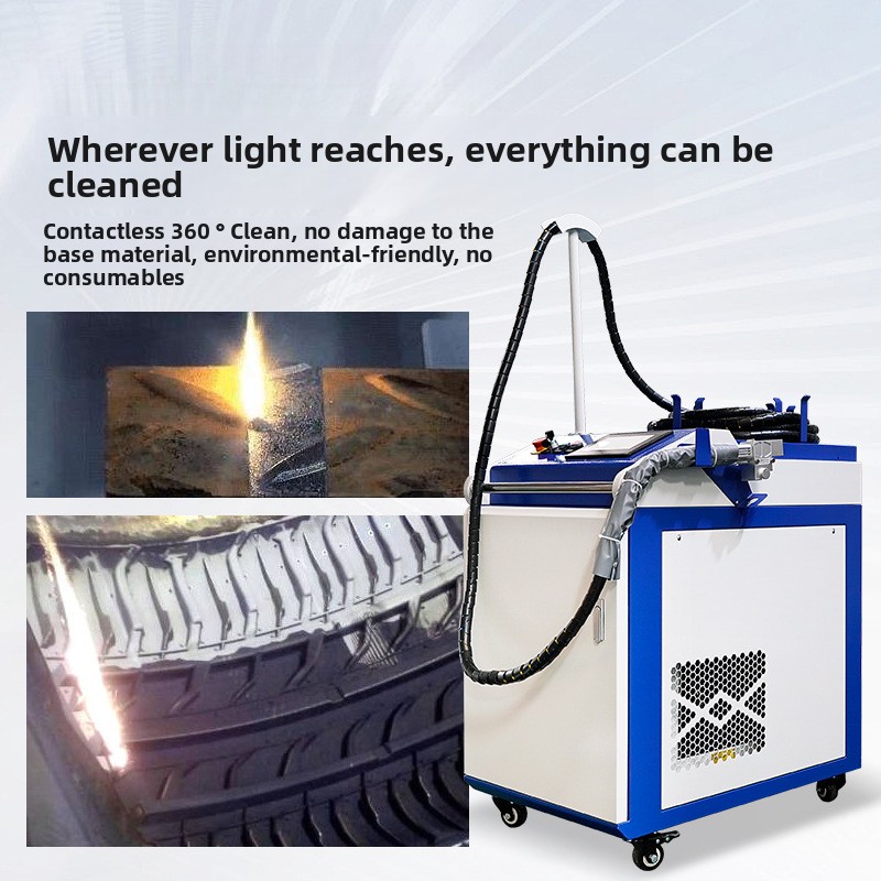 المحمولة المحمولة إزالة الصدأ  - مراجعة Industrial Laser Removal Machine وسعره