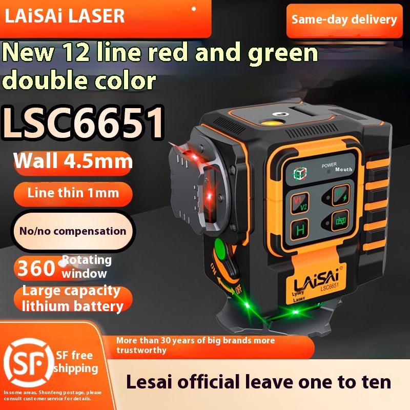 LAISAI الصناعية 8/12 خط مستوى  - مراجعة Industrial Laser Line وسعره