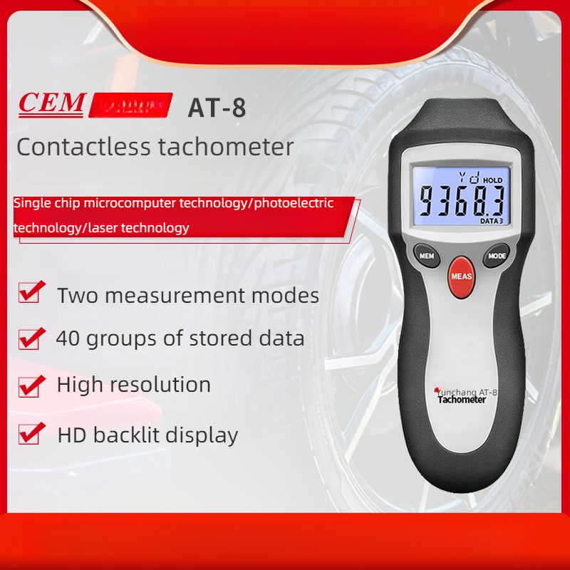 مقياس سرعة الدوران الرقمي المح - مراجعة Industrial Laser Tachometer وسعره