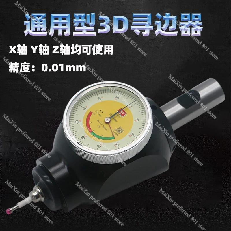 أداة تحديد الحواف ثلاثية الأبع - مراجعة Z Axis Cnc Touch Probe وسعره