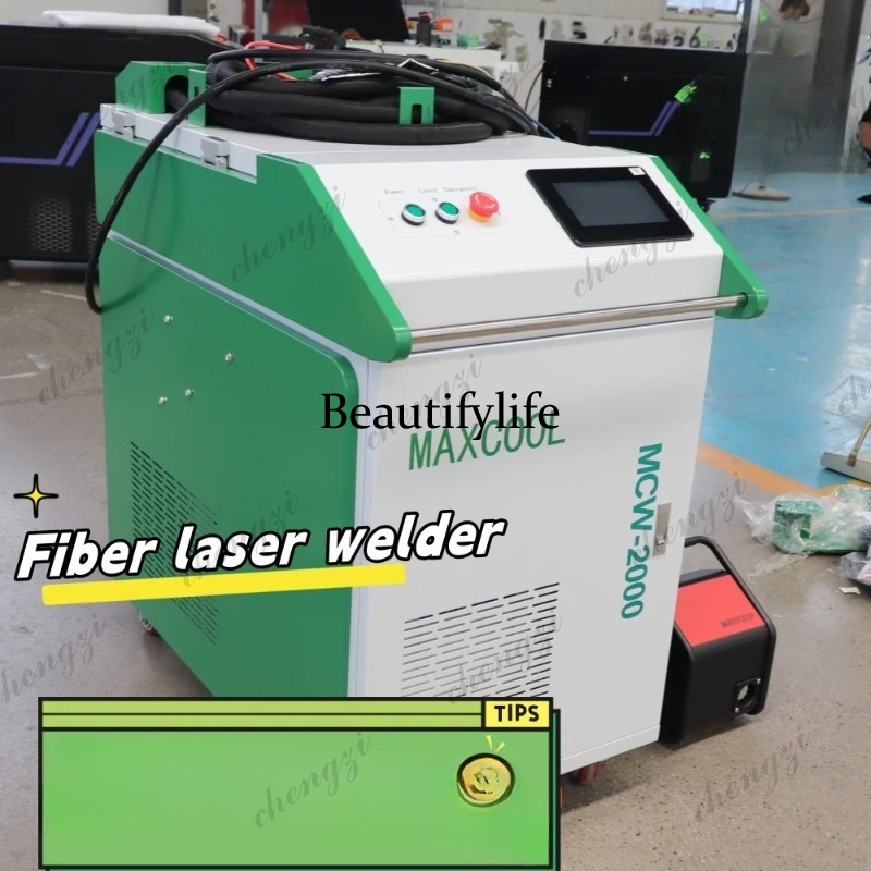 آلة لحام بالليزر محمولة باليد  - مراجعة Handheld Laser Welding Machine وسعره