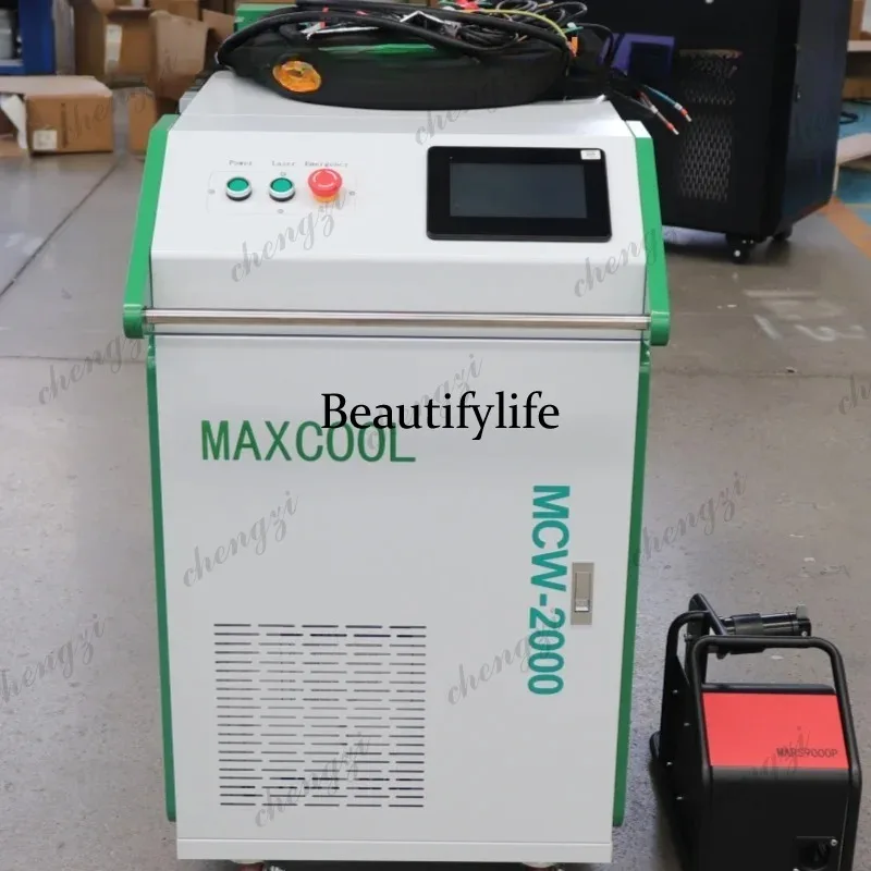 آلة لحام بالليزر محمولة باليد  - مراجعة Handheld Laser Welding Machine وسعره
