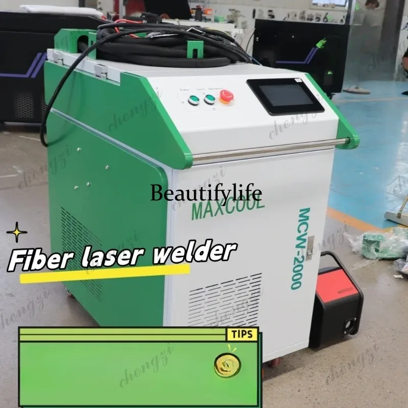 آلة لحام بالليزر محمولة باليد  - مراجعة Handheld Laser Welding Machine وسعره