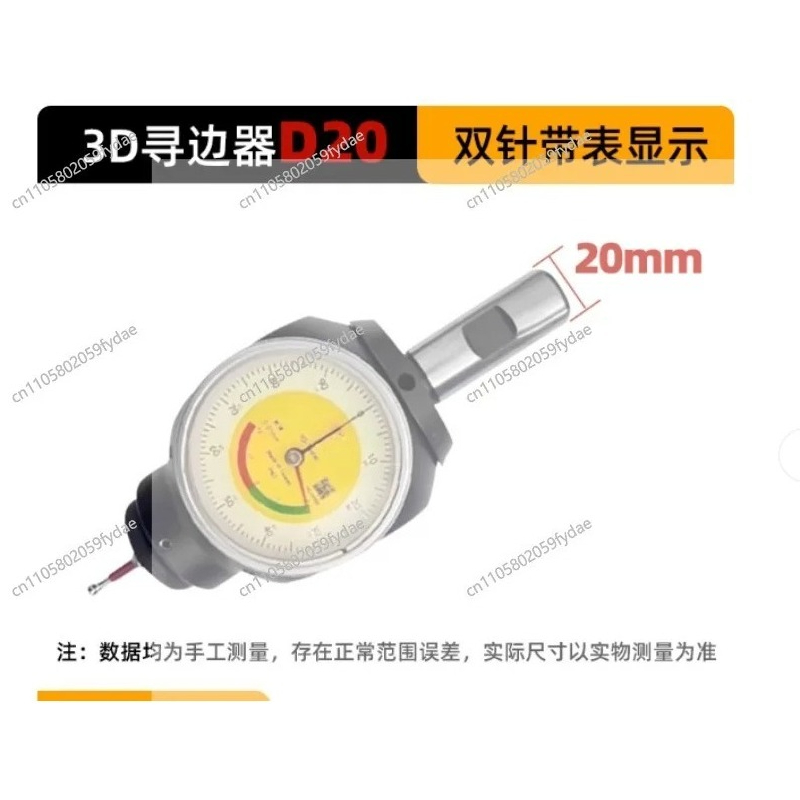 أداة تحديد الحواف ثلاثية الأبع - مراجعة Z Axis Cnc Touch Probe وسعره