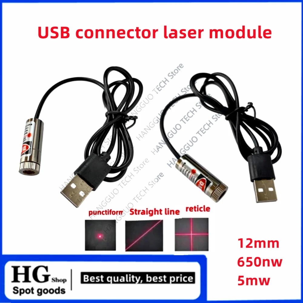 وحدة ليزر أحمر بتركيز قابل للت - مراجعة Industrial Laser Line وسعره